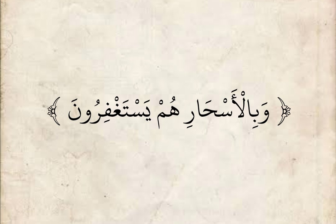 المُصْحَف (@almosahf) on Twitter photo 