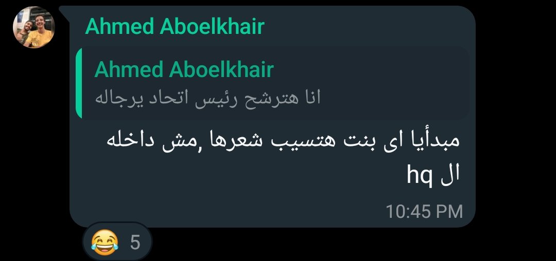 مسعود (@y_mas3oud) on Twitter photo 