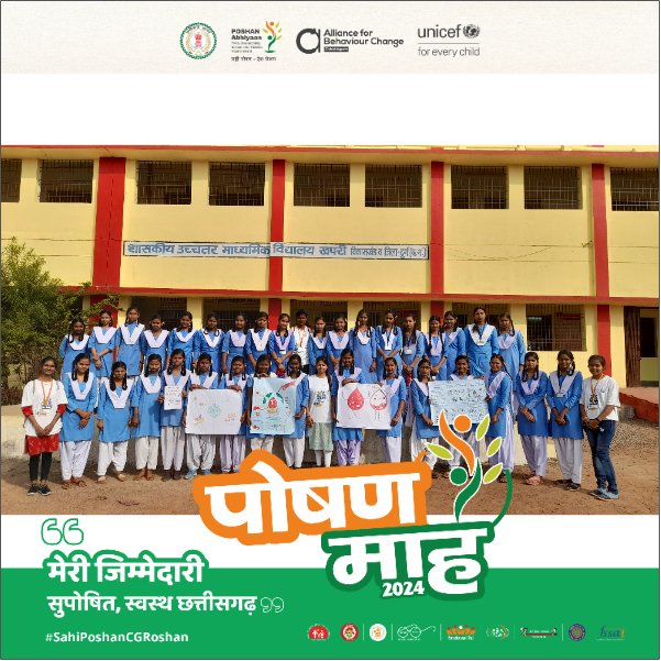 आइये, हर घर तक सही आहार का संदेश पहुँचाएं, सुपोषण से स्वस्थ और खुशहाल छत्तीसगढ़ बनाएं।

#PoshanMaah2024 
#poshan
#SahiPoshanCGRoshan

<a href="/ChhattisgarhCMO/">CMO Chhattisgarh</a>
<a href="/DPRChhattisgarh/">Jansampark CG</a> <a href="/DurgDist/">Durg</a> <a href="/MinistryWCD/">Ministry of WCD</a> <a href="/WCDCgGov/">WCD Department CG</a> <a href="/dpodurggmailco1/">WCD DURG</a> <a href="/YuvodayDurg/">Yuvoday Durg</a> <a href="/jobzachariah/">Job Zachariah</a> <a href="/abhisheksinghDP/">Abhishek Singh </a> <a href="/UNICEFIndia/">UNICEF India</a>