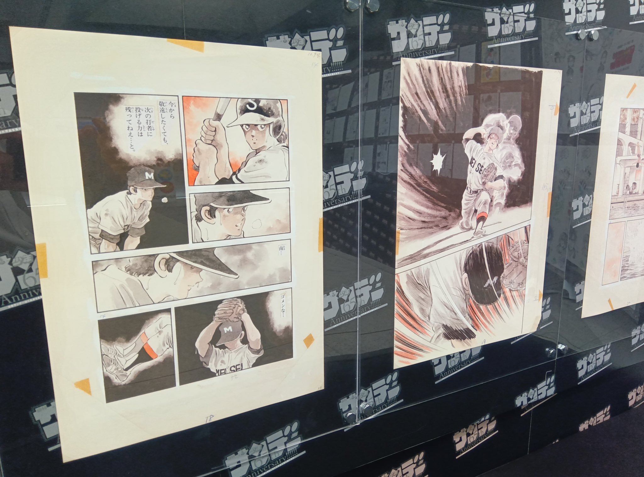 公式】少年サンデー編集部 on X: 公式】少年サンデー編集部 on X: