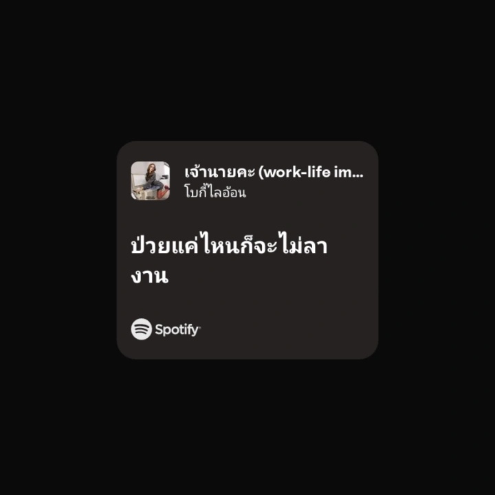 ขวดครับนาย