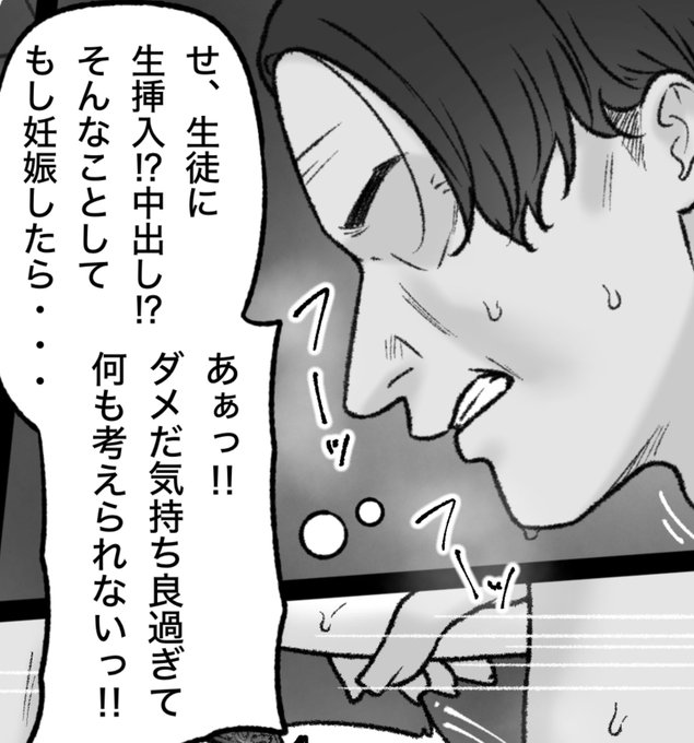 一枚追加しました🙇🏻‍♂️
pixivFANBOXで9月の色々置き場を公開しました! https://t.co/0I8o5y8jdg 