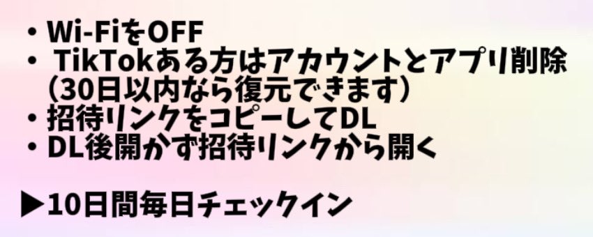 【PR】《RPでリプ欄解放》
＼\ TikTokLiteで最大5,000円 GET🤤 /／

お好きな登録方法を
選んで報酬をゲットしよう🥳❤️

🌼即金2,000円＋追加報酬
▶︎ lite.tiktok.com/t/ZS2D3Rod5/

🌸10日連続チェックインで5,000円
▶︎ lite.tiktok.com/t/ZS2D328cM/

.
運転見合わせ 遅延 運休
マイクラの映画 景気後退