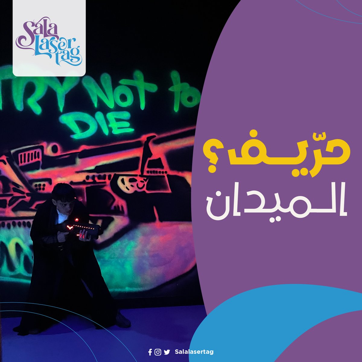 Sala Lasertag tweet media
