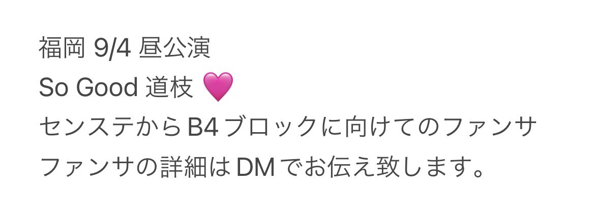 krr9t's tweet photo. 728👦🏻 🎥 ㌁ 👕岡 ⑨/④ 🌇🌆

【求】画🐘 🩷
【譲】🐚🐦

お心当たりのある方、お✋数ですがDⓂ️までお願いいたします。

西🎌 o西🌠 長o 道🌿 高🌉 o🌉 🗻原
❤️🧡💛🩷💜💚💙 https://t.co/CNwGnO2L15