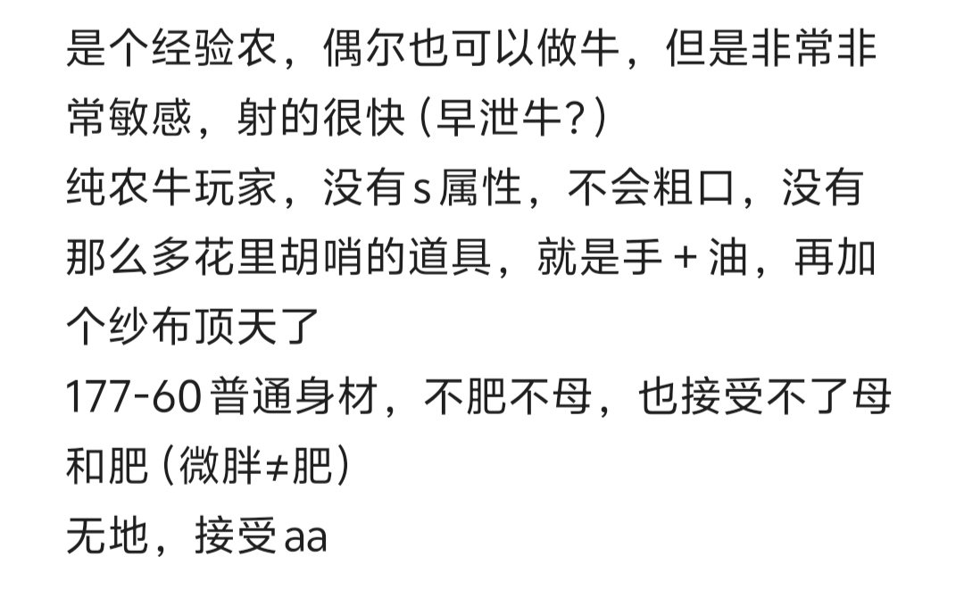 农牛玩家 tweet media