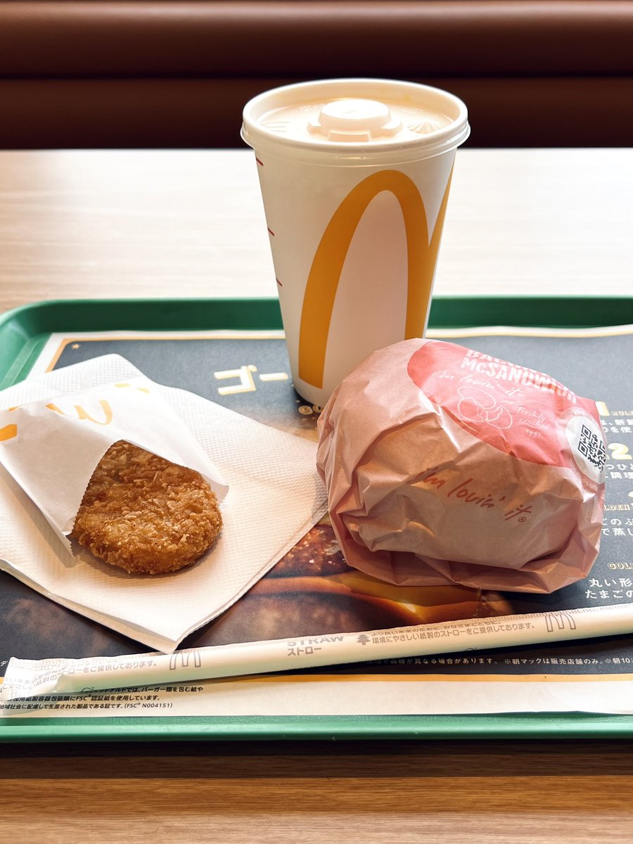 五色桜大橋の分岐とか、ちょくちょくグーグルマップ で指示してくれない箇所あるよね…
無事早めに到着でごはん