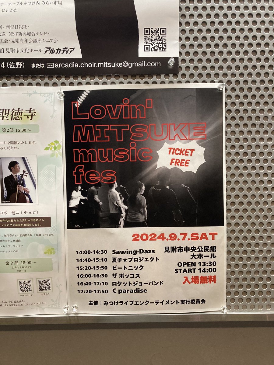 U_suke69's tweet photo. 9月から12月まで、毎月歌うライブが予定されてる。そうビートニック。
やっぱりここあっての音楽生活と感じる。昨日リハで再確認。
まずは今週末の見附に緊張感満載で望みますー https://t.co/mO14KZKLcy