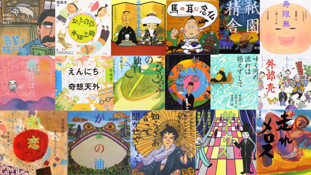 元ポスト反響あるから絵本の詳細載せとくね🥳 声にだすことばえほん