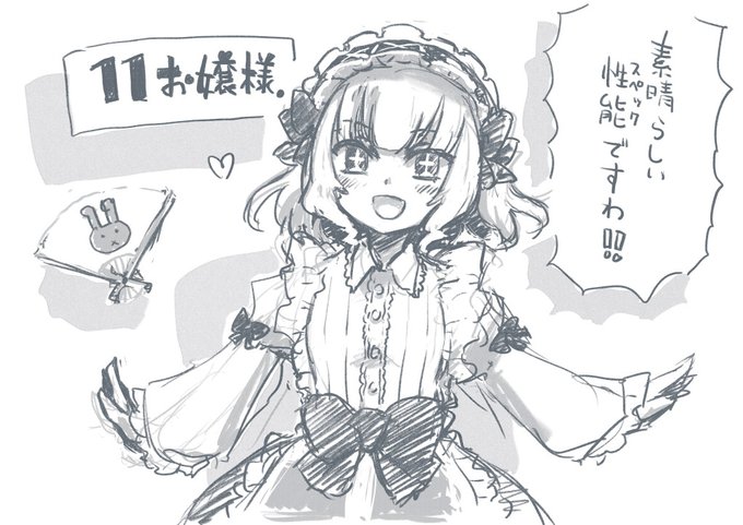 そろそろPC新調を視野に入れないといけなくなってきたような気分