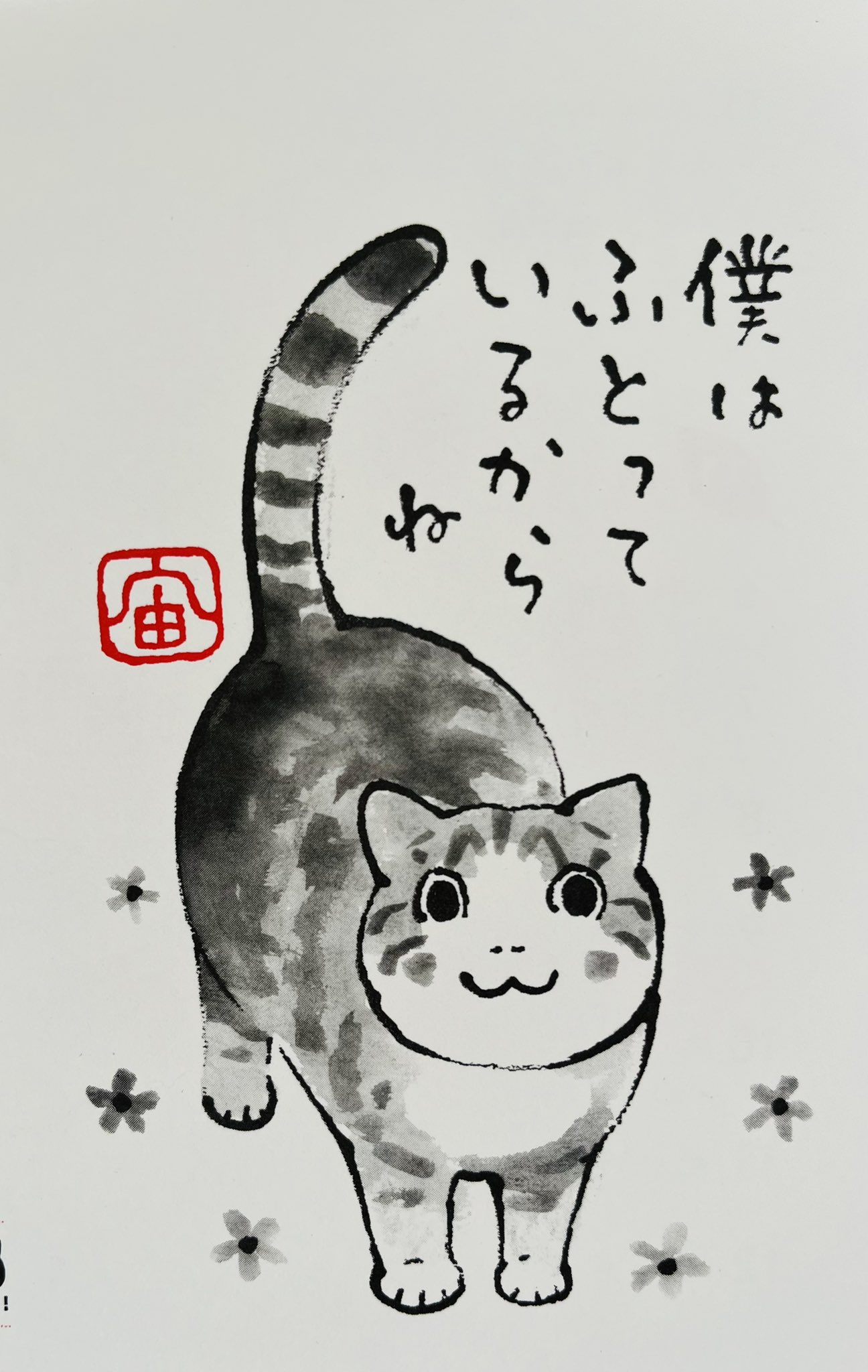 深谷かおる　サイン入り夜廻り猫 複製油絵 サイン入り] 夜廻り猫カルタ本セット(壱・弐) : 代官山 蔦屋書店