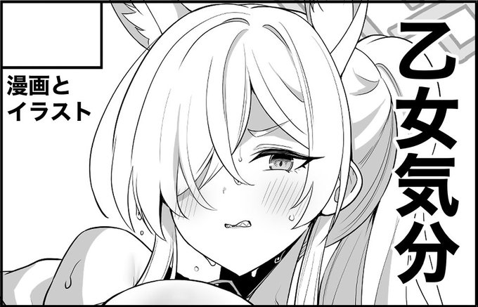 9月29日(日)ブルーマーケット13【No.D-17 乙女気分】で参加します!水着カンナのちょっとだけエロい薄い本出します