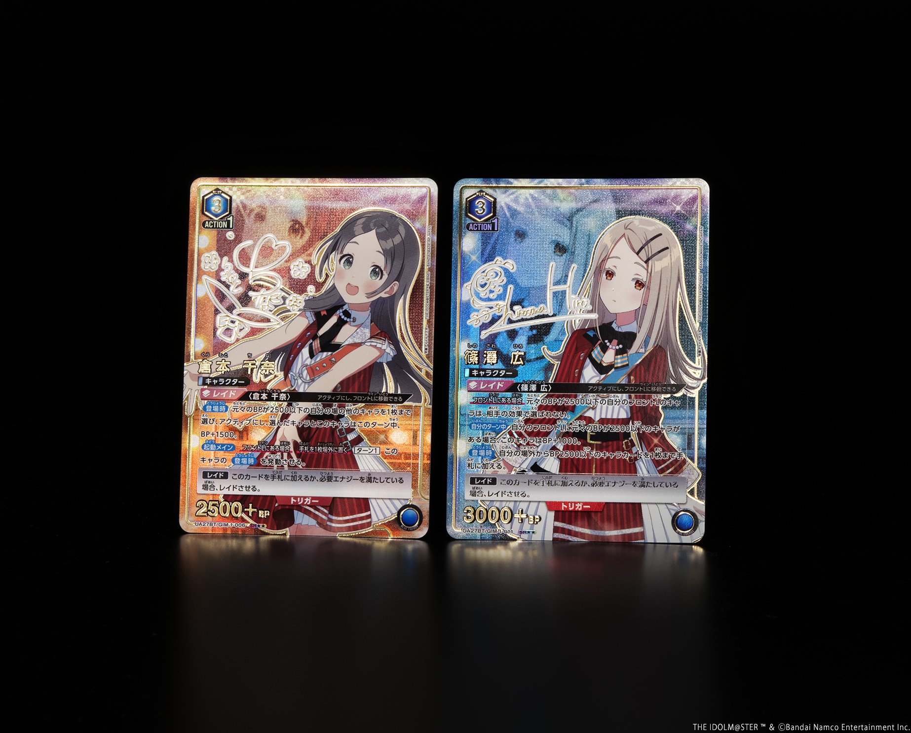 買取強化中】ブースターパック「学園アイドルマスター」の当たり 買取強化中】ブースターパック「学園アイドルマスター」の当たり