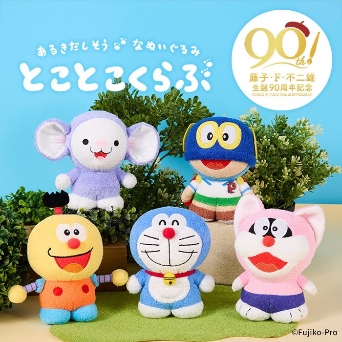 セキグチ公式オンラインショップ on X: セキグチ公式オンラインショップ on X:
