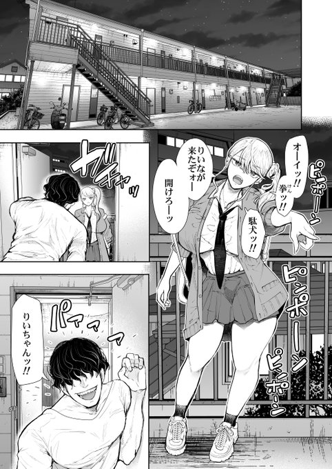 夢幻転生に掲載された単話が配信されましたので
興味ありましたらよろしくお願いします。単話は期間限定の配信になります。

FANZA https://t.co/TsENjKSsIF
DLsite https://t.co/gvu0r6CJiN 