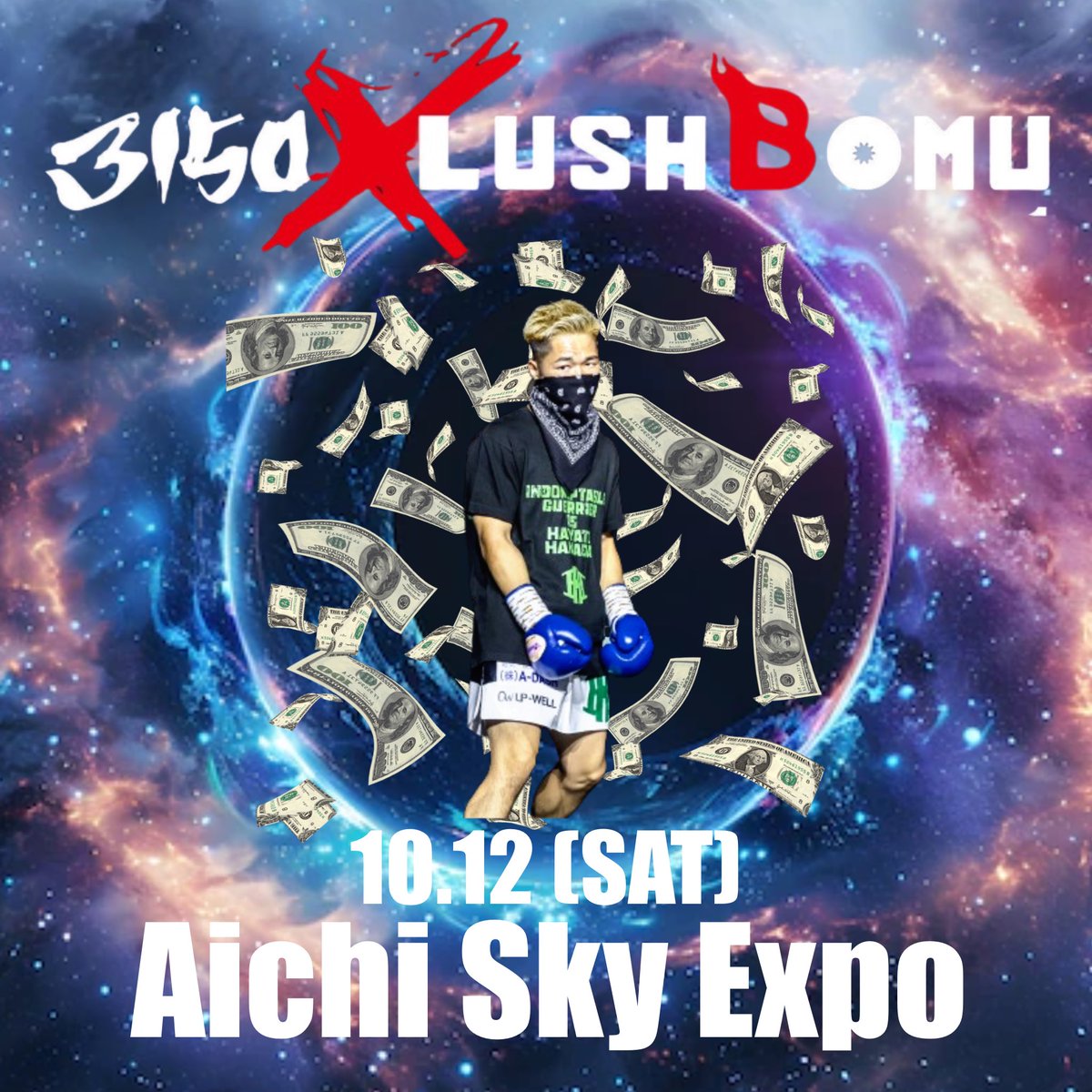 ❤️‍🔥プロ第4戦目❤️‍🔥
10月12日土曜日
愛知県Aichi Sky Expo
スーパーフライ級8回戦
VS 東洋太平洋8位デンマーク・ケビド
55000円、33000円、11000円
今回は試合内容にこだわって残り1ヶ月と少し仕上げて絶対勝ちます！チケット、スポンサーの御連絡はDM又はプロフィールのリンクよりお願い致します。