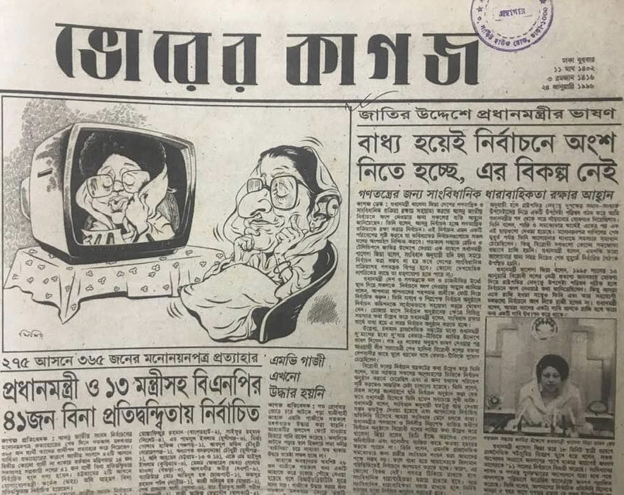 In 2021 and 2022, I spent hours reading hundreds of newspapers and magazines as part of my research on extremism and counterterrorism campaigns. I found many stunning political cartoons, many of which featured Sheikh Hasina and Khaleda Zia, and their vile politics.