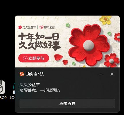 系统通知是让你这么用的吗😠