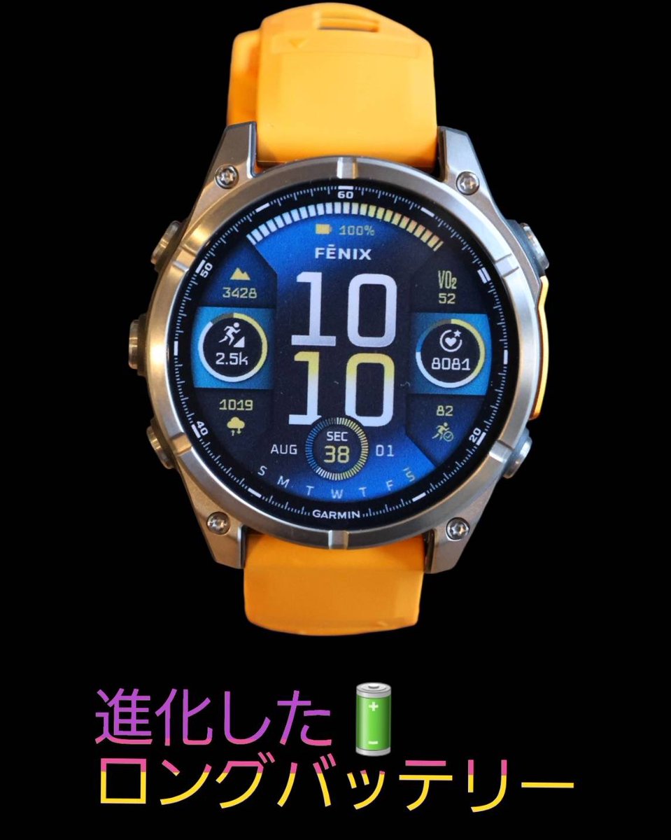GARMIN_MLTcoltd's tweet image. Garmin Fenix 8の魅力をご紹介します！最新のAMOLEDディスプレイで、昼夜問わず鮮明で美しい表示が可能。高解像度でどんな環境でも視認性抜群です🌟 バッテリーは最大29日間（51㎜サイズ）使用可能で、GPS使用時も最大84時間の稼働ができる優れた性能です⏳

創業祭も実施中です！
#fenix8
#garmin