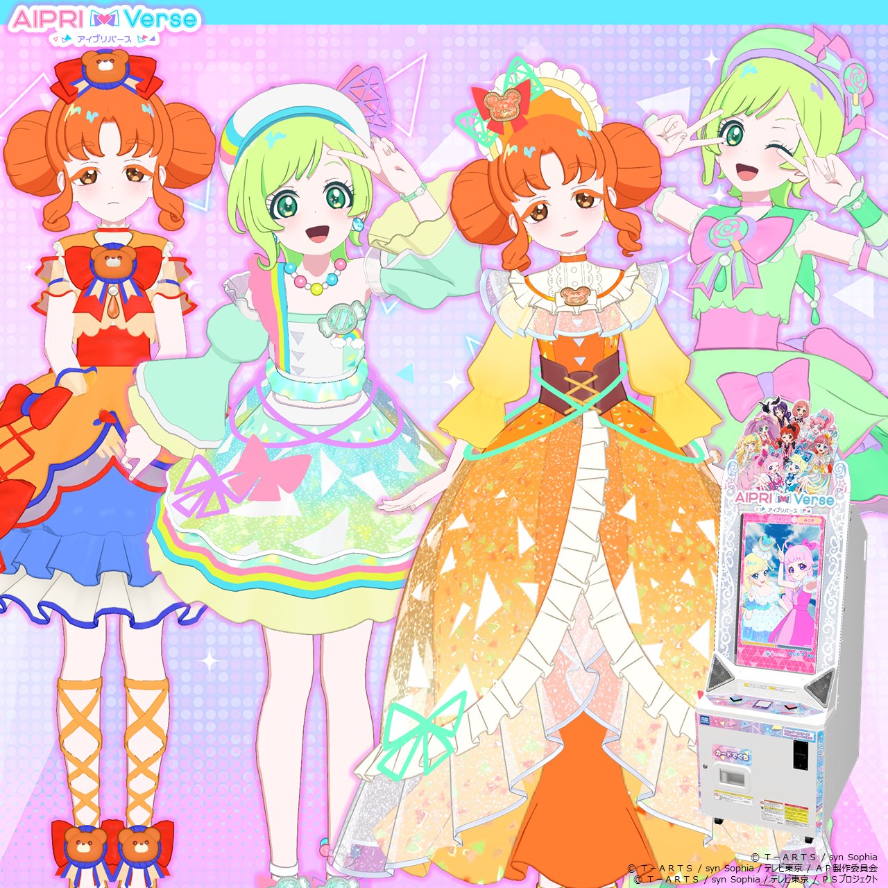 タカラトミーアーツ ひみつのアイプリ AP3-005 ベアベアベアバズ