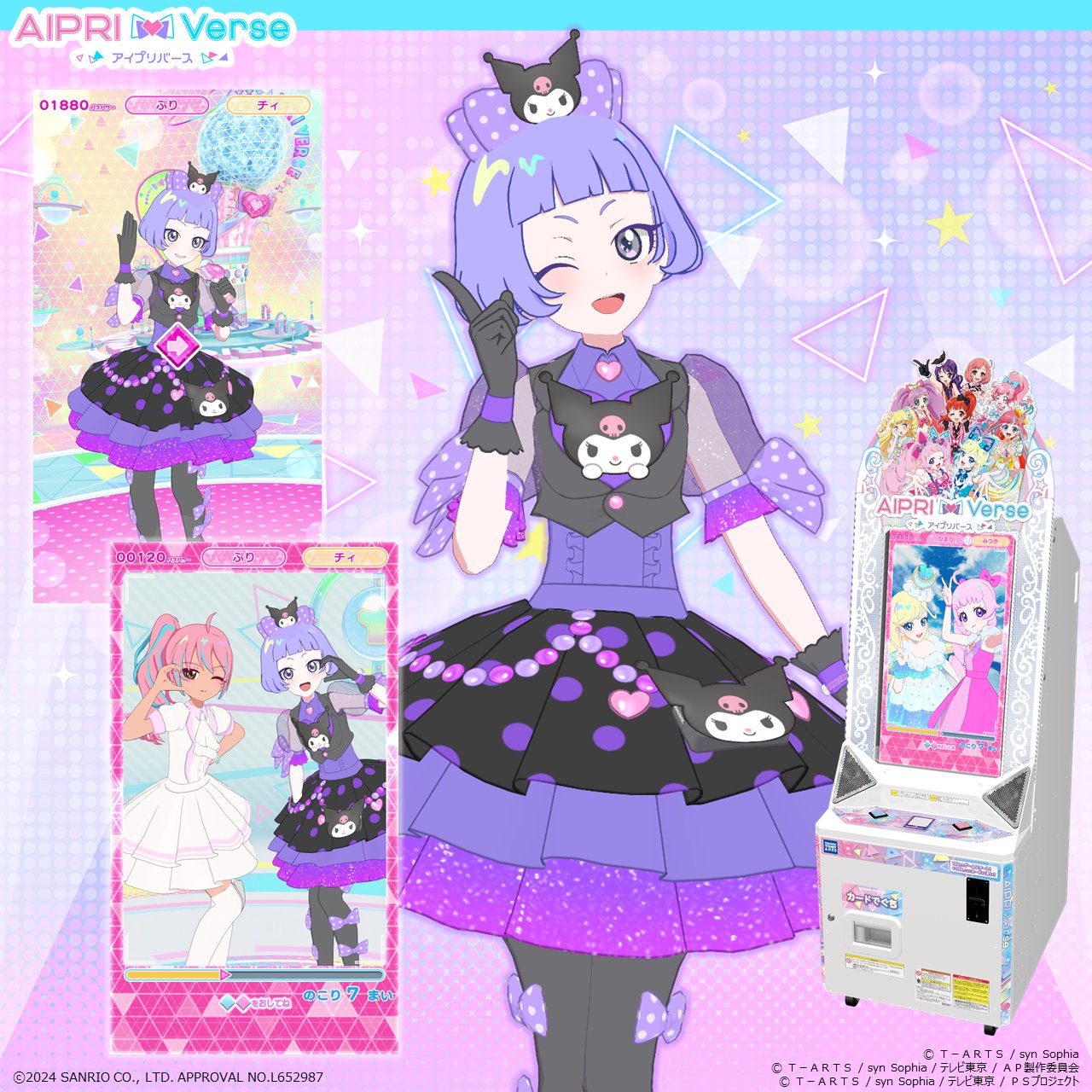 ゲーム「ひみつのアイプリ」「アイプリバース」公式 on X ゲーム「ひみつのアイプリ」「アイプリバース」公式 on X