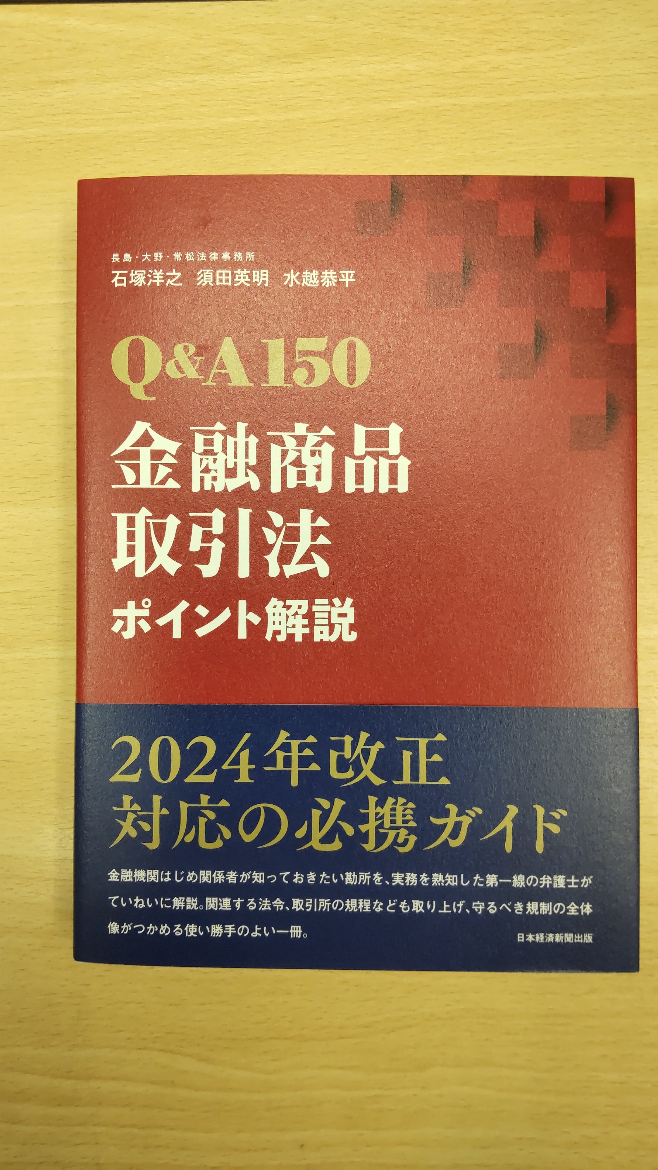 大量保有報告制度 - Search / X