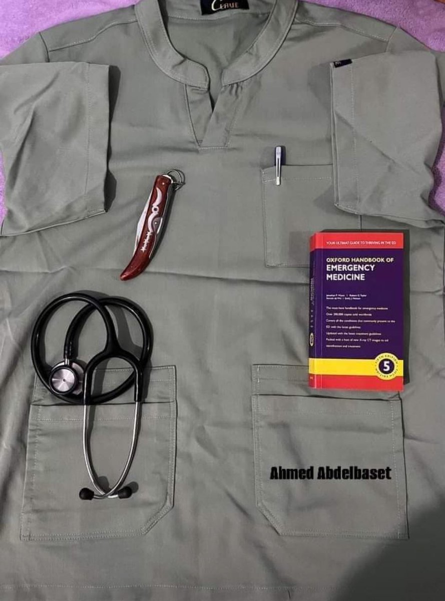 Ready For Hospital 🇪🇬