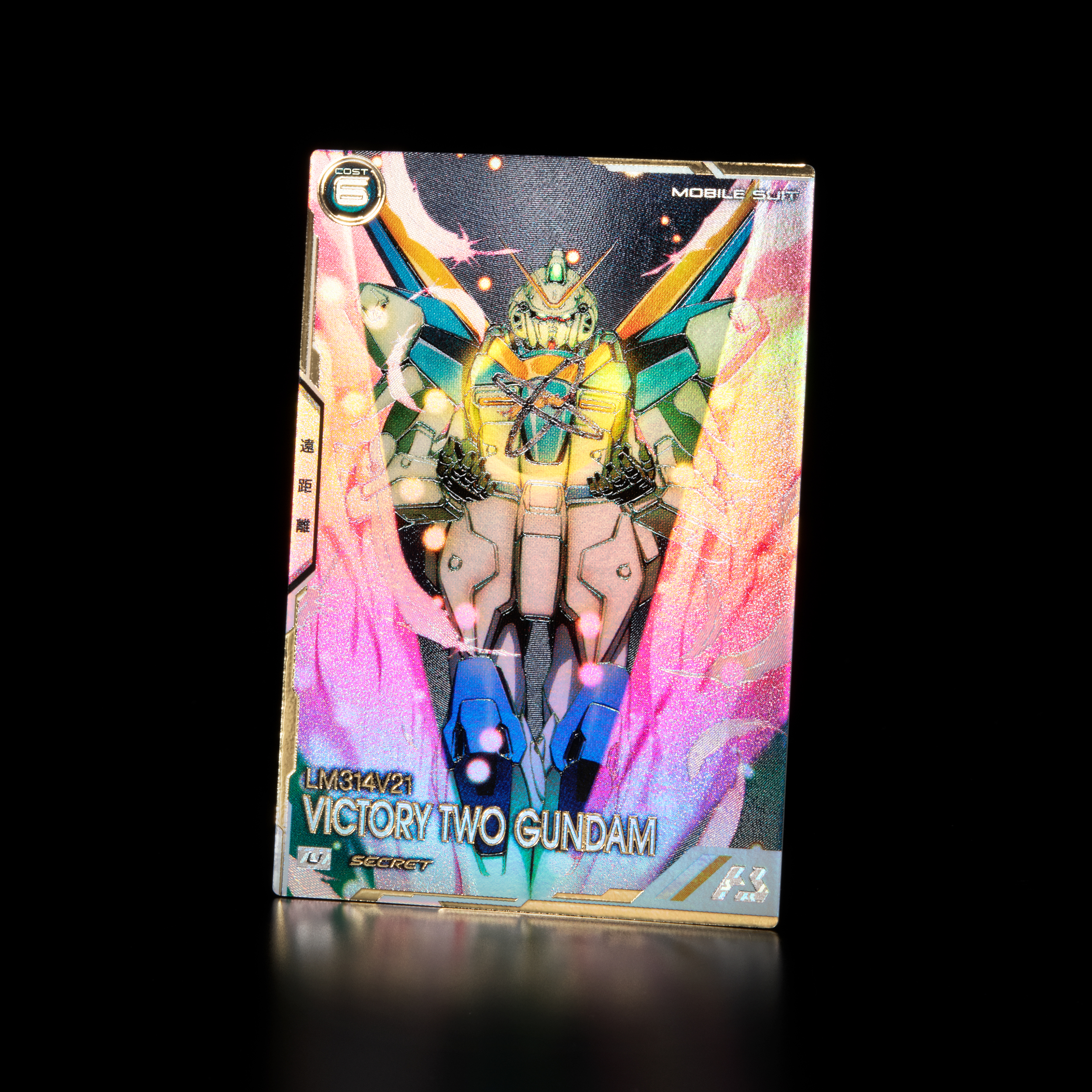 アーセナルベース ちぢん SP-SEC ∀ガンダム アーセナルベース ちぢん SP-SEC ∀ガンダム