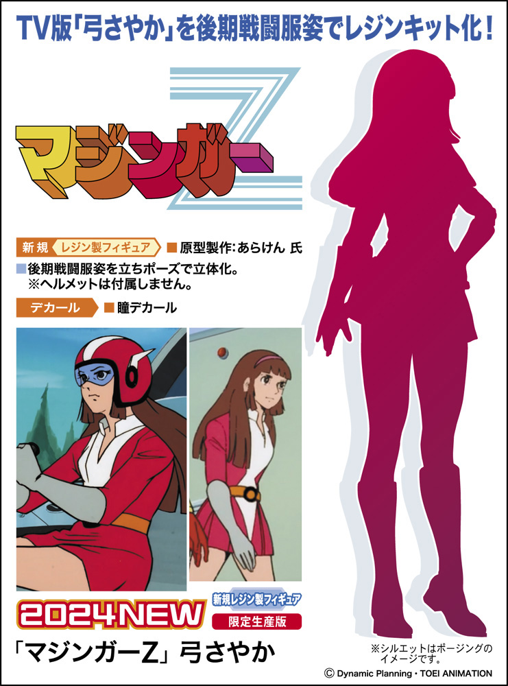 ハセガワ on X: 
