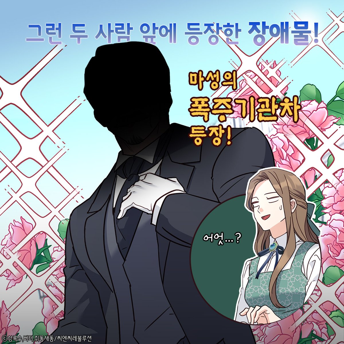 씨엔씨레볼루션 tweet media