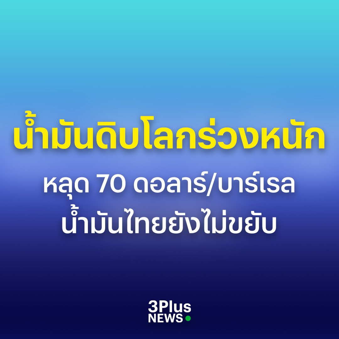 ปากกาส้ม tweet media