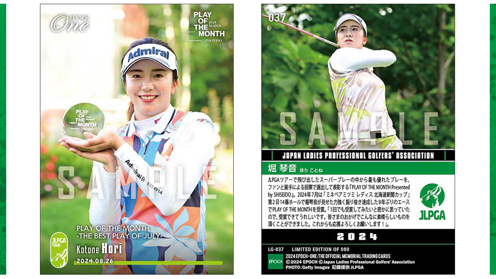 西村優菜 EPOCH2024JLPGA女子ゴルフカード レギュラーカード 西村優菜 EPOCH2024JLPGA女子ゴルフカード レギュラーカード