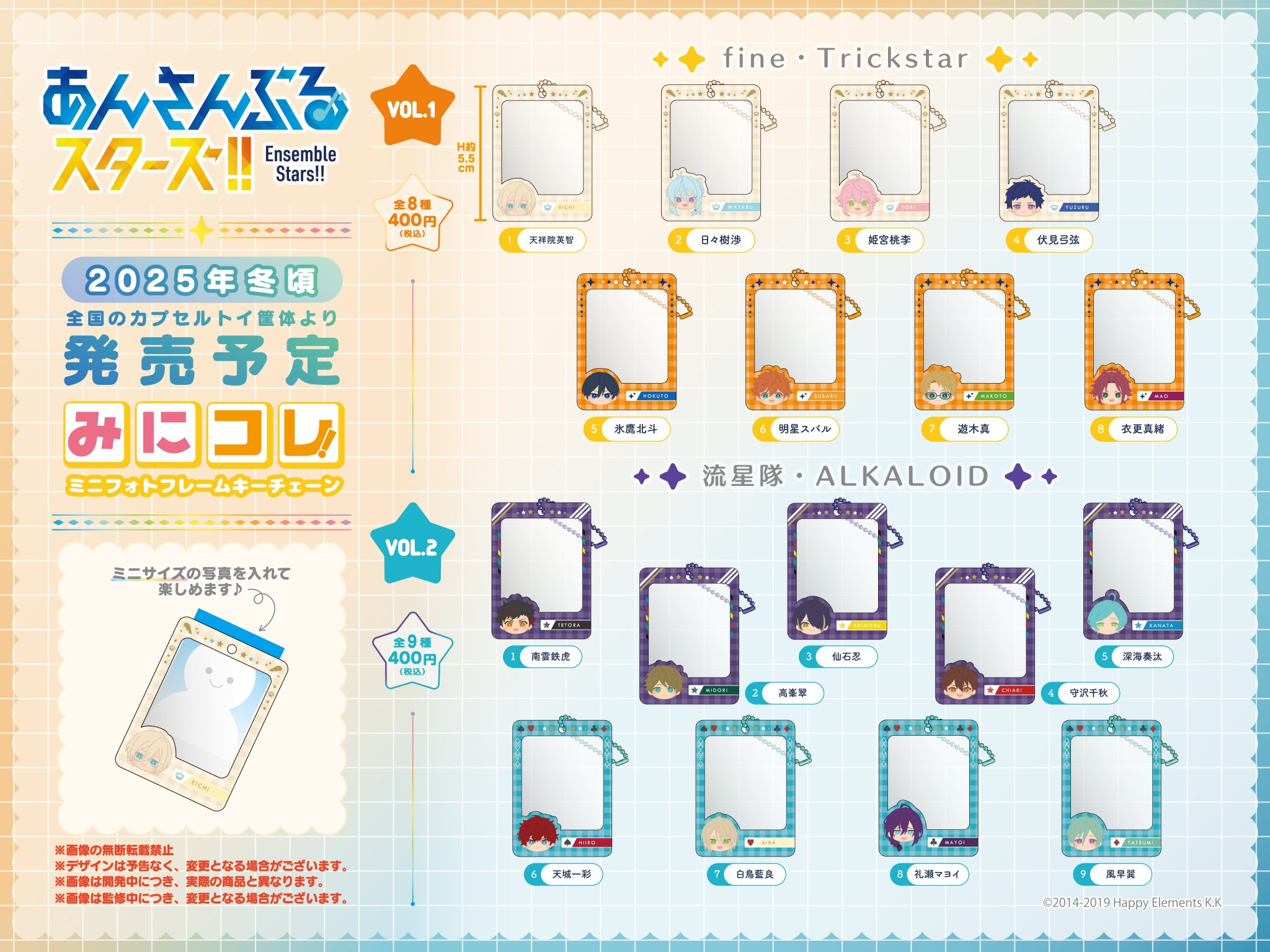 公式】SKカプセルトイチーム on X: 公式】SKカプセルトイチーム on X: