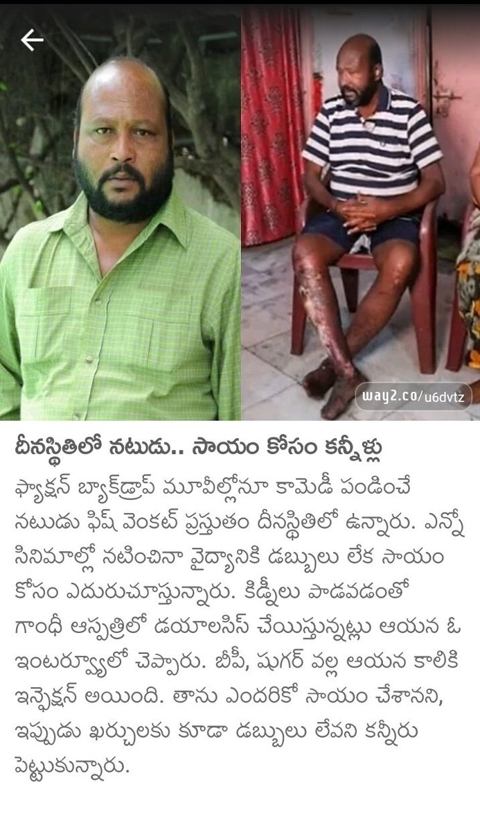 TVkrishna1983's tweet photo. @KChiruTweets @PawanKalyan 
@iVishnuManchu #MAA 
Sir, Please help him. https://t.co/FCf0kR8Y7O