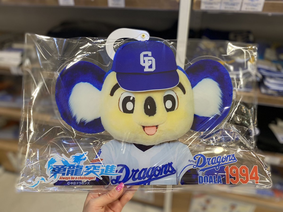ドアラハンガー ドラゴンズストア ナゴヤ on X