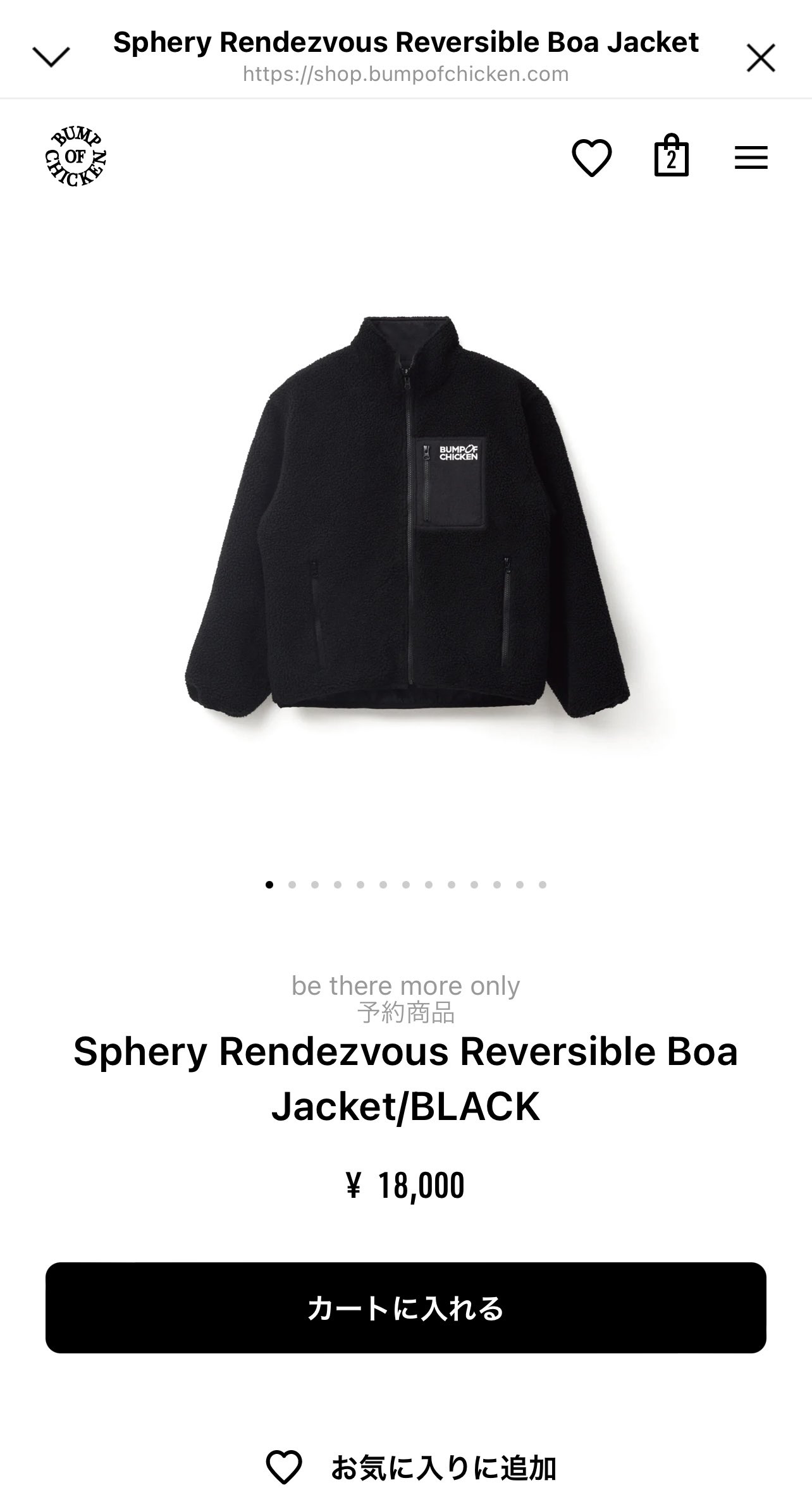 ミュージシャン Sphery Rendezvous Reversible Boa Jacket Sphery Rendezvous Reversible Boa Jacket