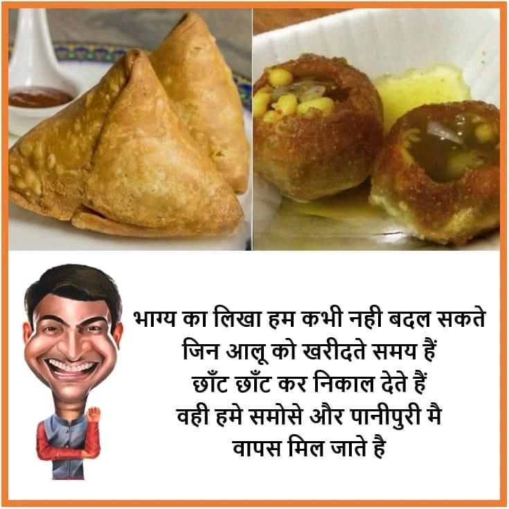 rsinghbajla's tweet image. 🤔😂😘