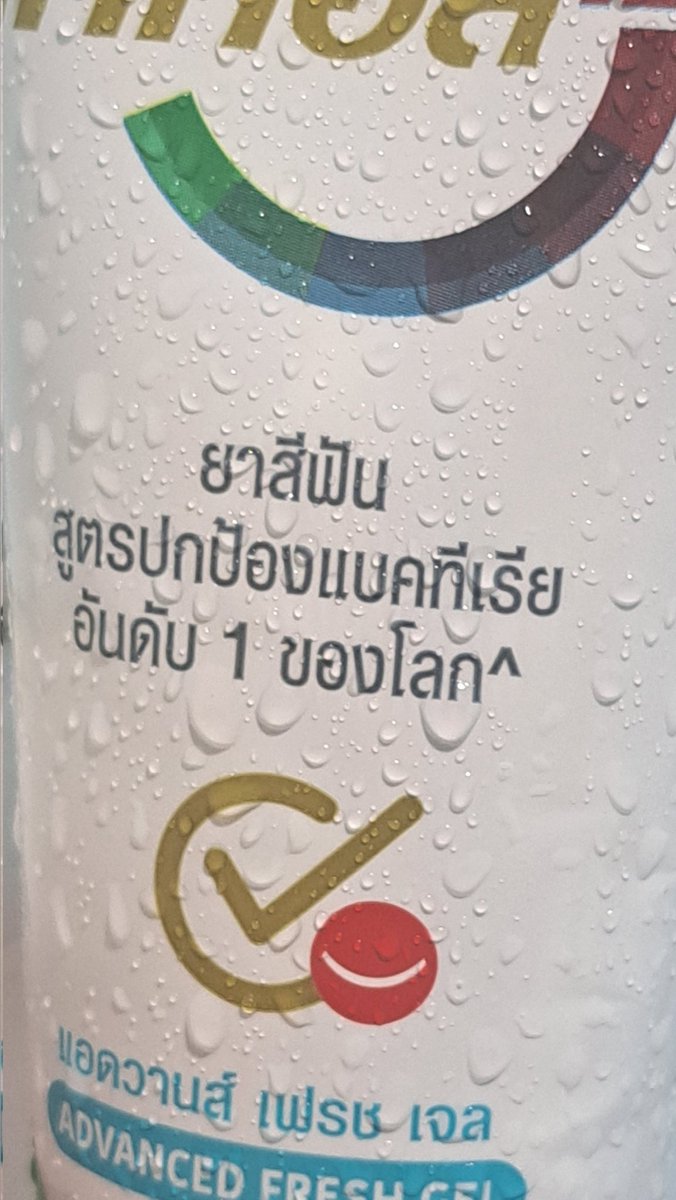 มิโดจัง tweet media