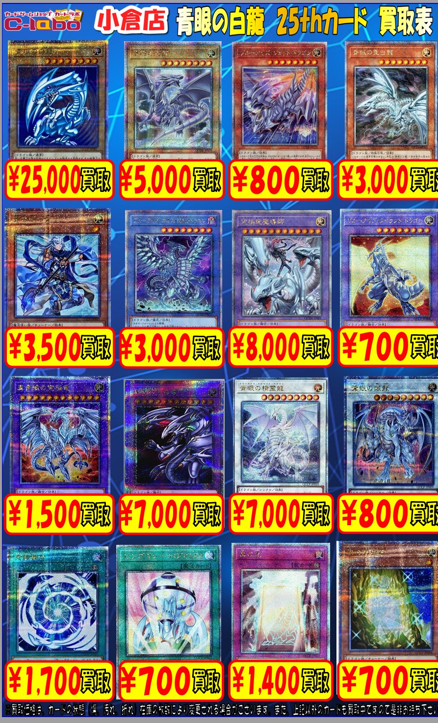 カードラボ 小倉店 on X: カードラボ 小倉店 on X: