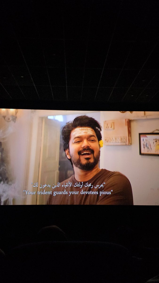 Karthik Srinivas (@karya2000) on Twitter photo #GOAT Thank you, <a href="/vp_offl/">venkat prabhu</a> 🔥
#ThalapathyVijay
#TheGreatestOfAllTime
#YuvanShankarRaja #GOAT Thank you, <a href="/vp_offl/">venkat prabhu</a> 🔥
#ThalapathyVijay
#TheGreatestOfAllTime
#YuvanShankarRaja