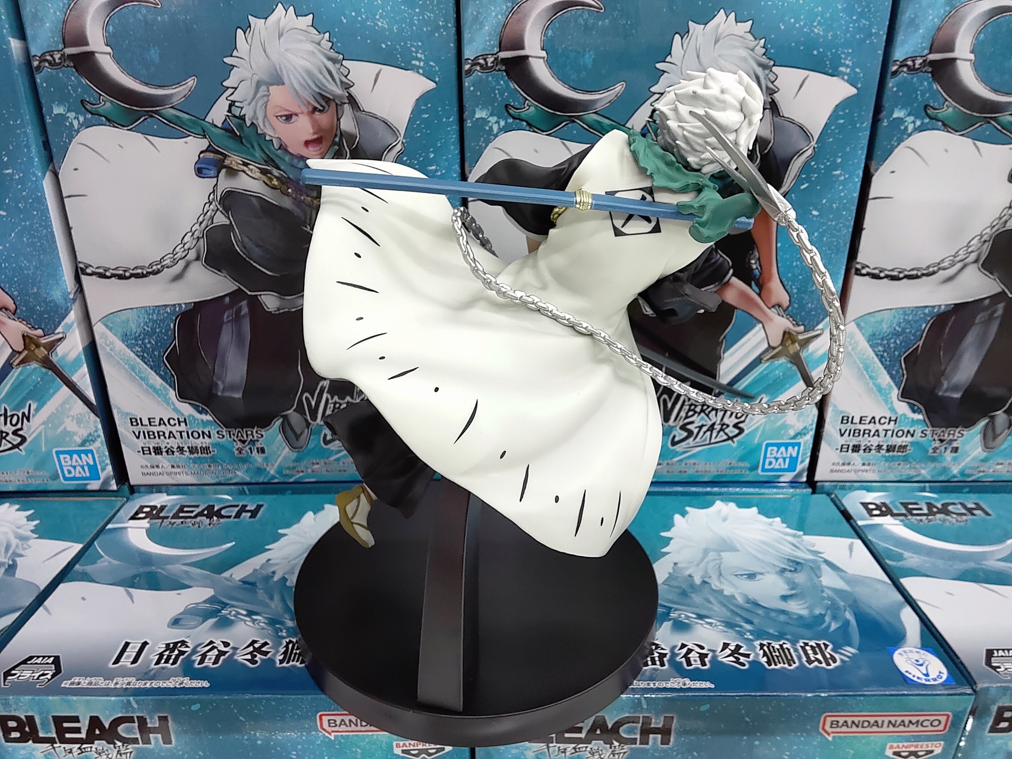 ブリーチ　VIBRATION STARS　日番谷冬獅郎 楽天市場】【日番谷冬獅郎】BLEACH VIBRATION STARS-日番谷冬獅