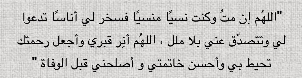 ﮼ميم| tweet media