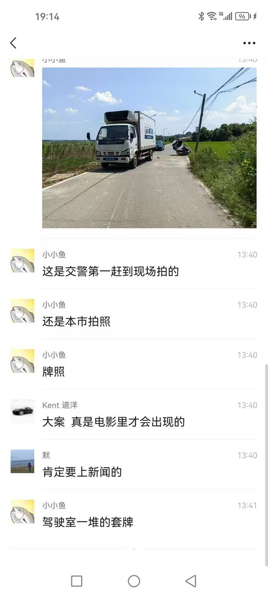 TruthMedia123's tweet photo. 🔥湖南一冷藏车发生车祸，司机逃逸，警察来打开车厢，发现里面是15个小孩。  行走的器官！ https://t.co/bAcrolYpHw