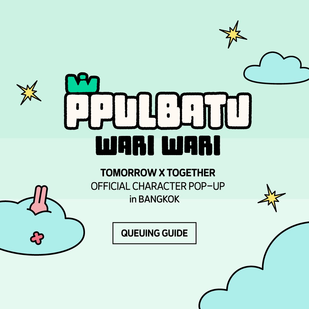 KPOPMERCH_POPUP's tweet image. &amp;lt;PPULBATU WARI WARI&amp;gt; TOMORROW X TOGETHER Official Character POP-UP in BANGKOK 𝗗-𝟭

📢QUEUING GUIDE

Please enter from the following gate.

✔️7 A.M.~: GATE A
✔️9 A.M. ~ 10 A.M.: GATE A / B

*Customers can only enter from queuing.
*Customer who arrive before the mall opens have…