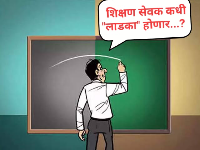 Ab Khose patil tweet media