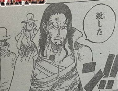 CHOPPERGANG tweet media