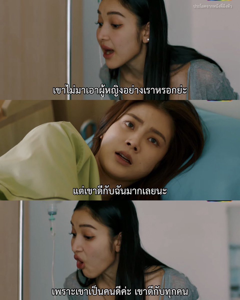 MVDeepQuotes's tweet photo. เหมือนเห็นเขาส่องสตอรี่ก็คิดไปว่าเขามีใจ ทั้งที่ความจริงแค่เขามีเน็ต

 #ทองประกายแสดEP7 https://t.co/Ejgv51idxq