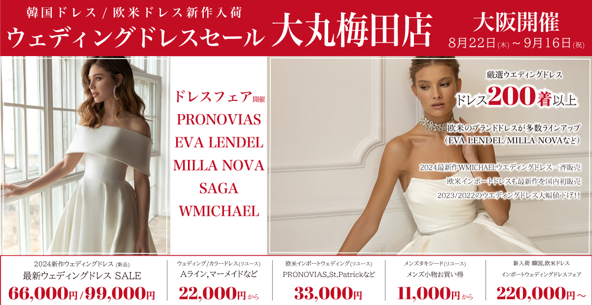 ユーザー投稿写真