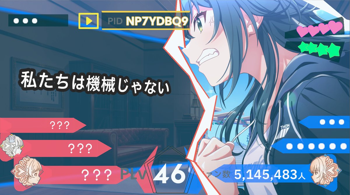 ニューダンガンロンパV3 #学マス名刺