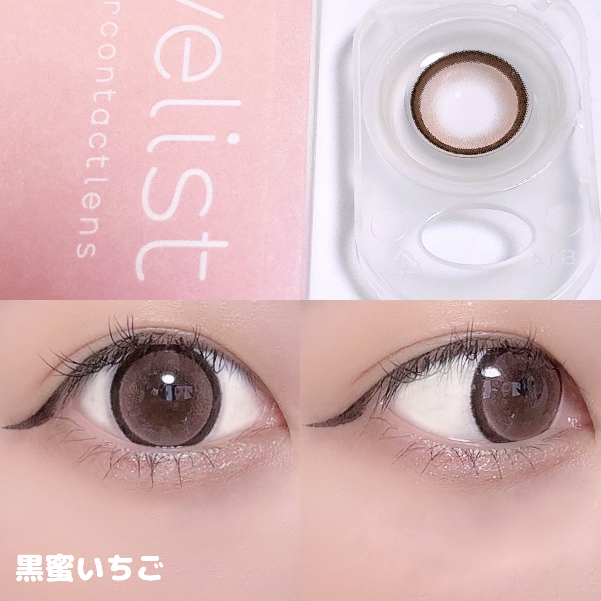 もちもちいちご♡さん専用ページ いちご様 いちごページ いちごページ 椿 Buy ZX 8000